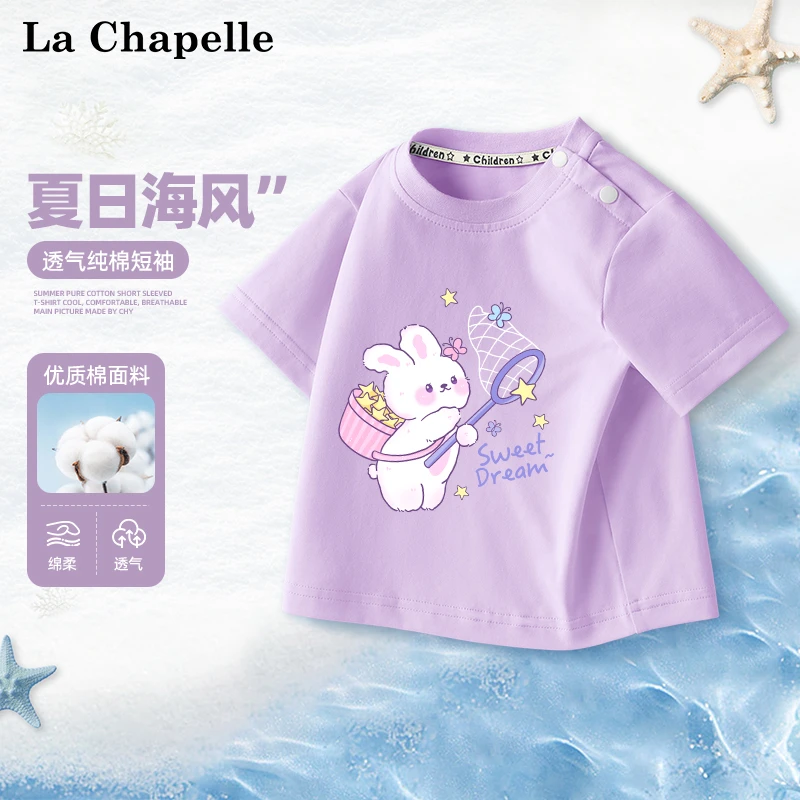 拉夏贝尔儿童短袖夏装女宝宝纯棉卡通印花半袖婴幼儿夏季童装t恤
