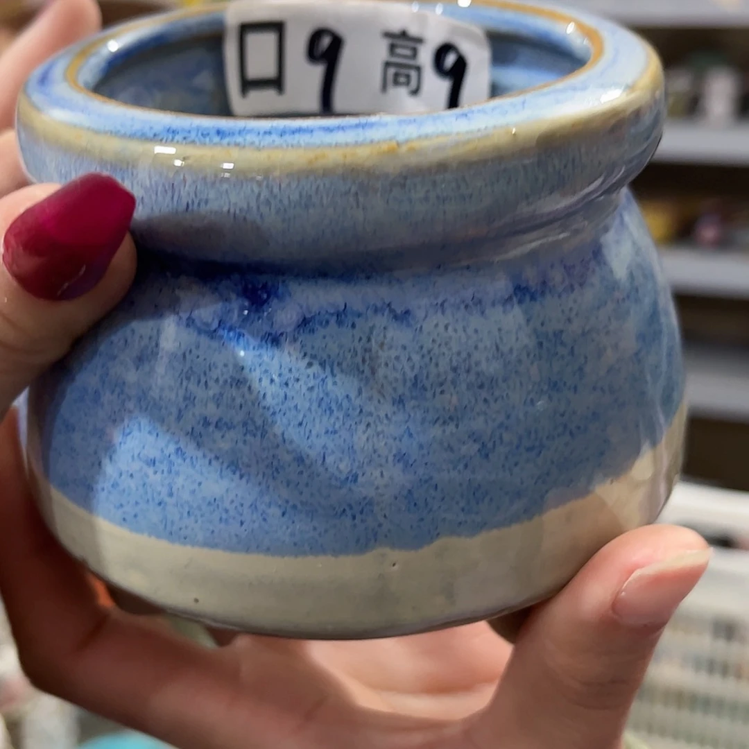 【闪购商品】红陶福利