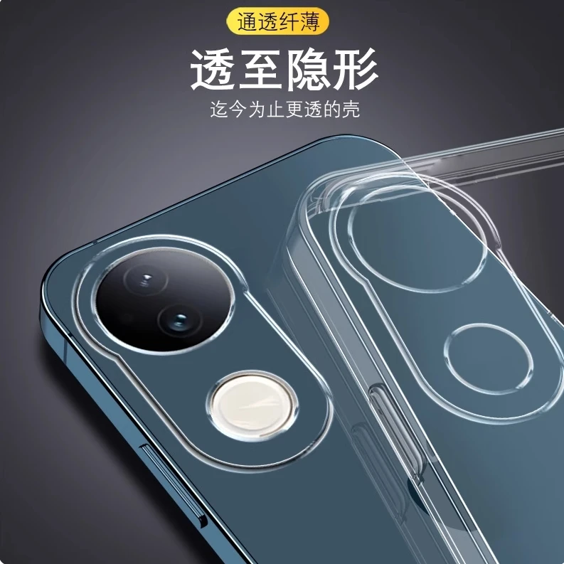 适用vivos20手机壳vivoS20Pro手机套透明保护壳防摔超薄硅胶软套