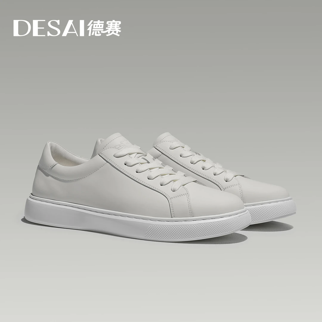 【德赛】经典百搭小白鞋男鞋轻便耐磨真皮休闲透气款男鞋简约风板鞋