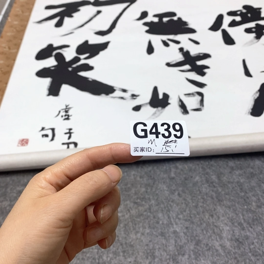 M***d文化创意装饰美术品
