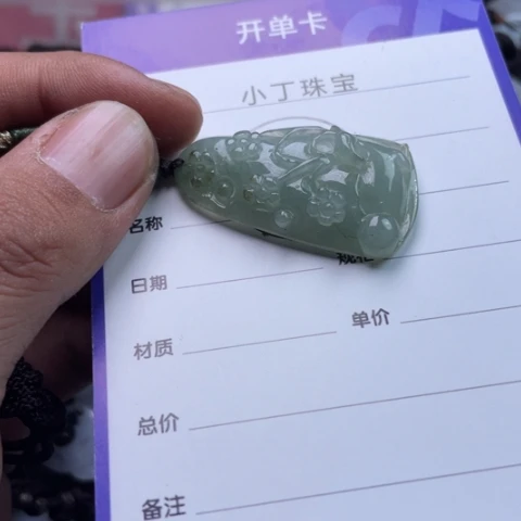 翡翠挂件未镶嵌挂件