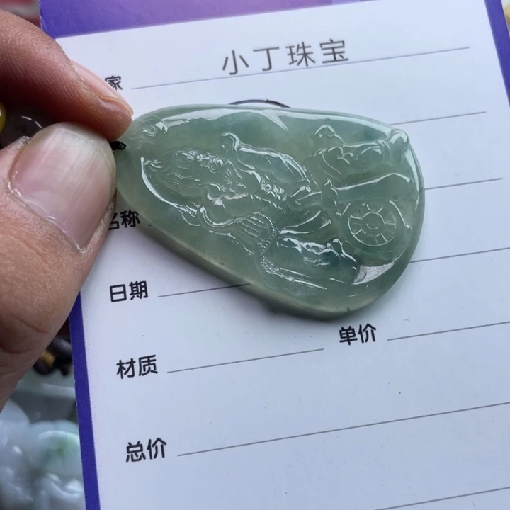 翡翠未镶嵌挂件挂件