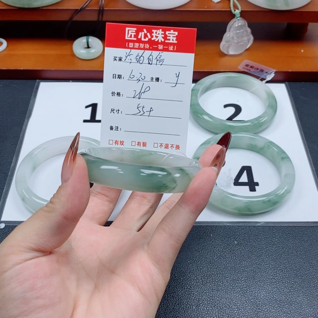 石英质玉未镶嵌手镯