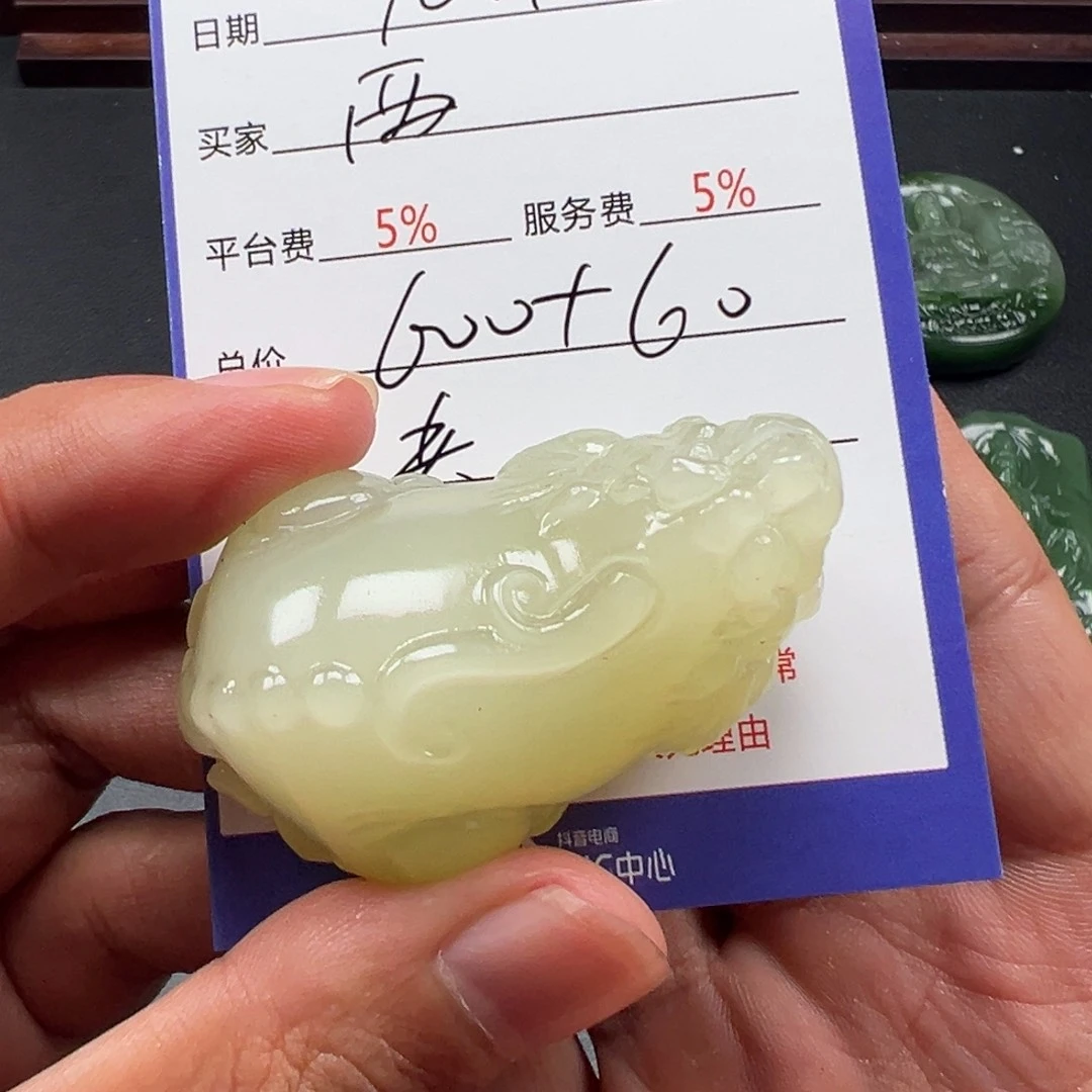 颈饰未镶嵌和田玉西*狼