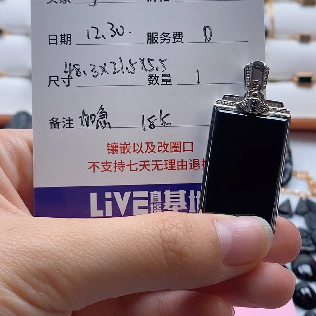 奇***。定制翡翠18K金镶嵌墨翠