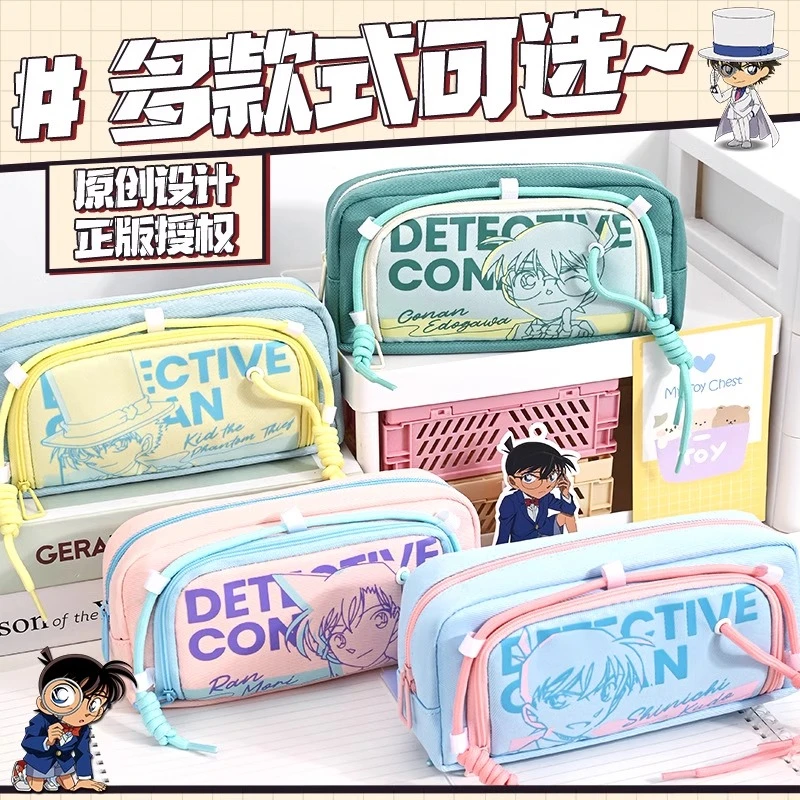 名侦探柯南联名笔袋高颜值ins风多功能学生简约大容量文具铅笔盒