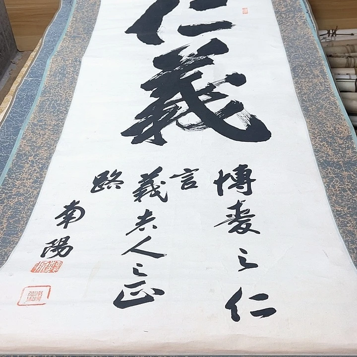 大幅老画回流好好好好看