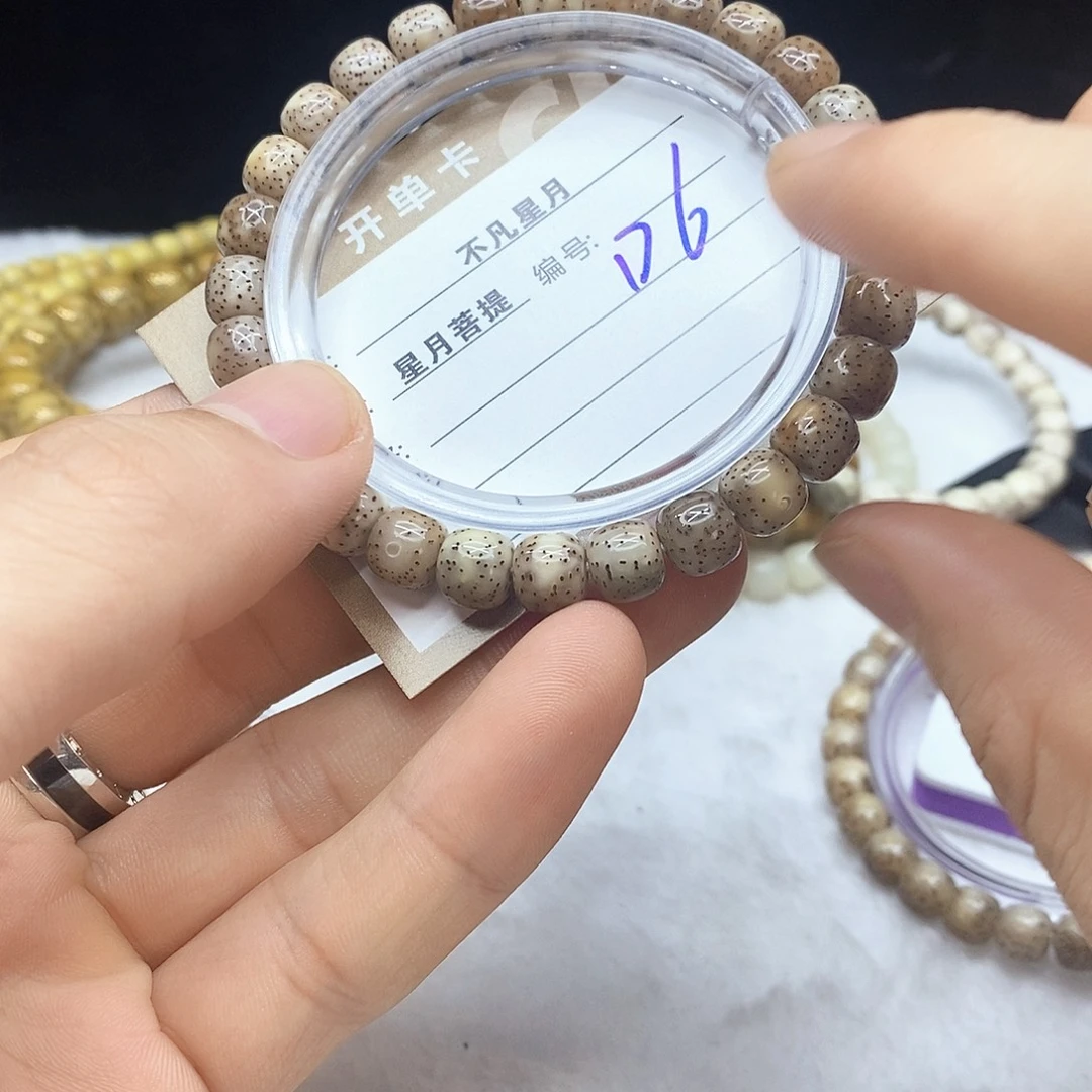 手串星月菩提11112222d6