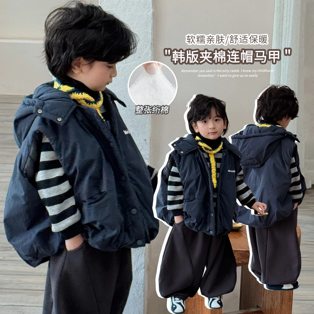 【冬清仓】韩系男童女童夹棉连帽宽松马甲秋冬装保暖坎肩25DB554
