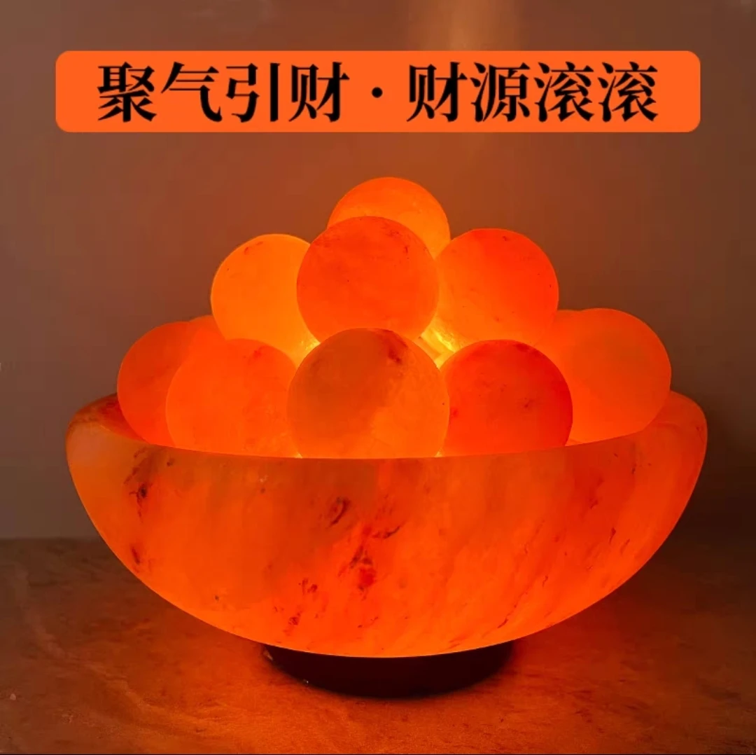 《老师推荐》喜马拉雅盐灯大聚宝盆一物一拍