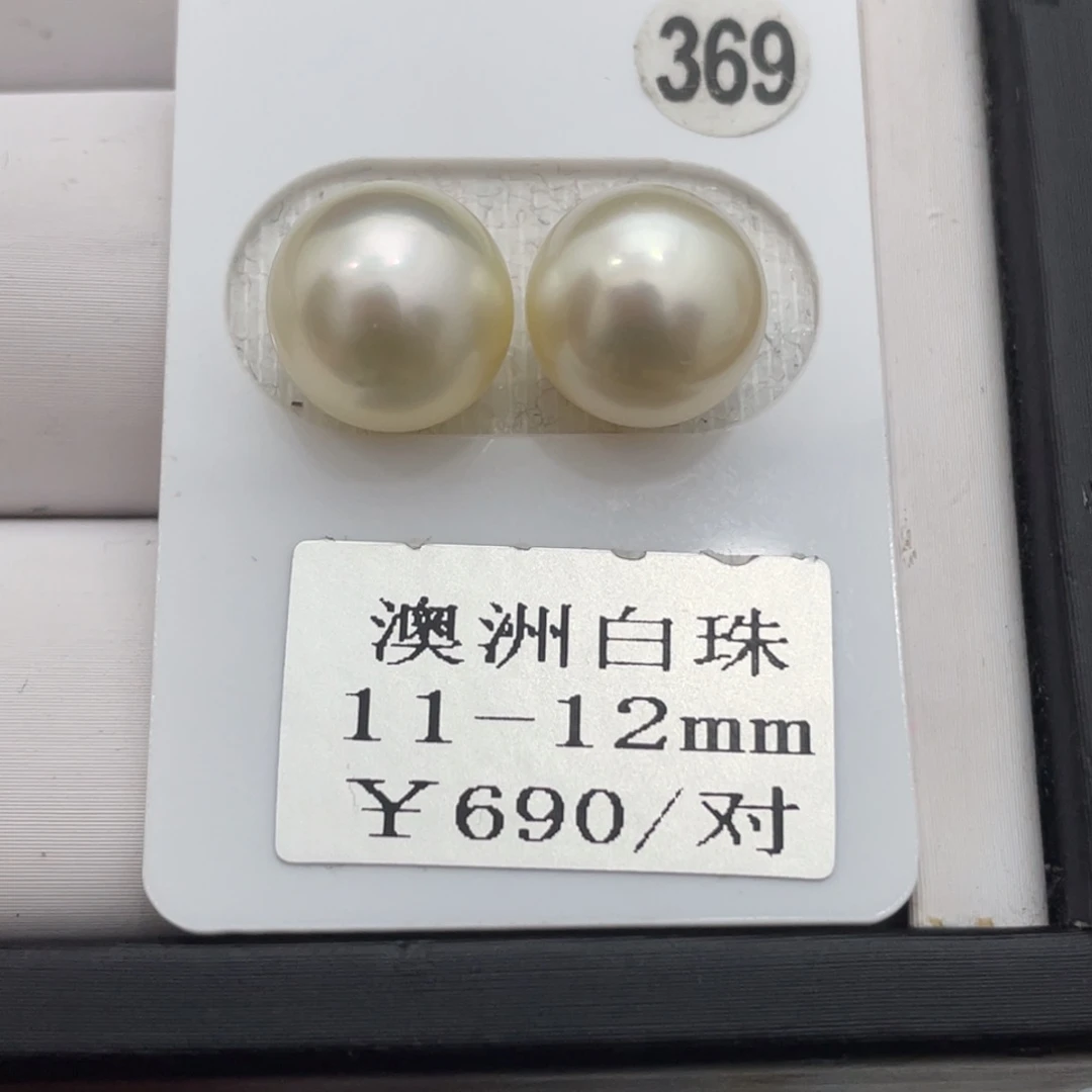 海水珍珠耳饰未镶嵌