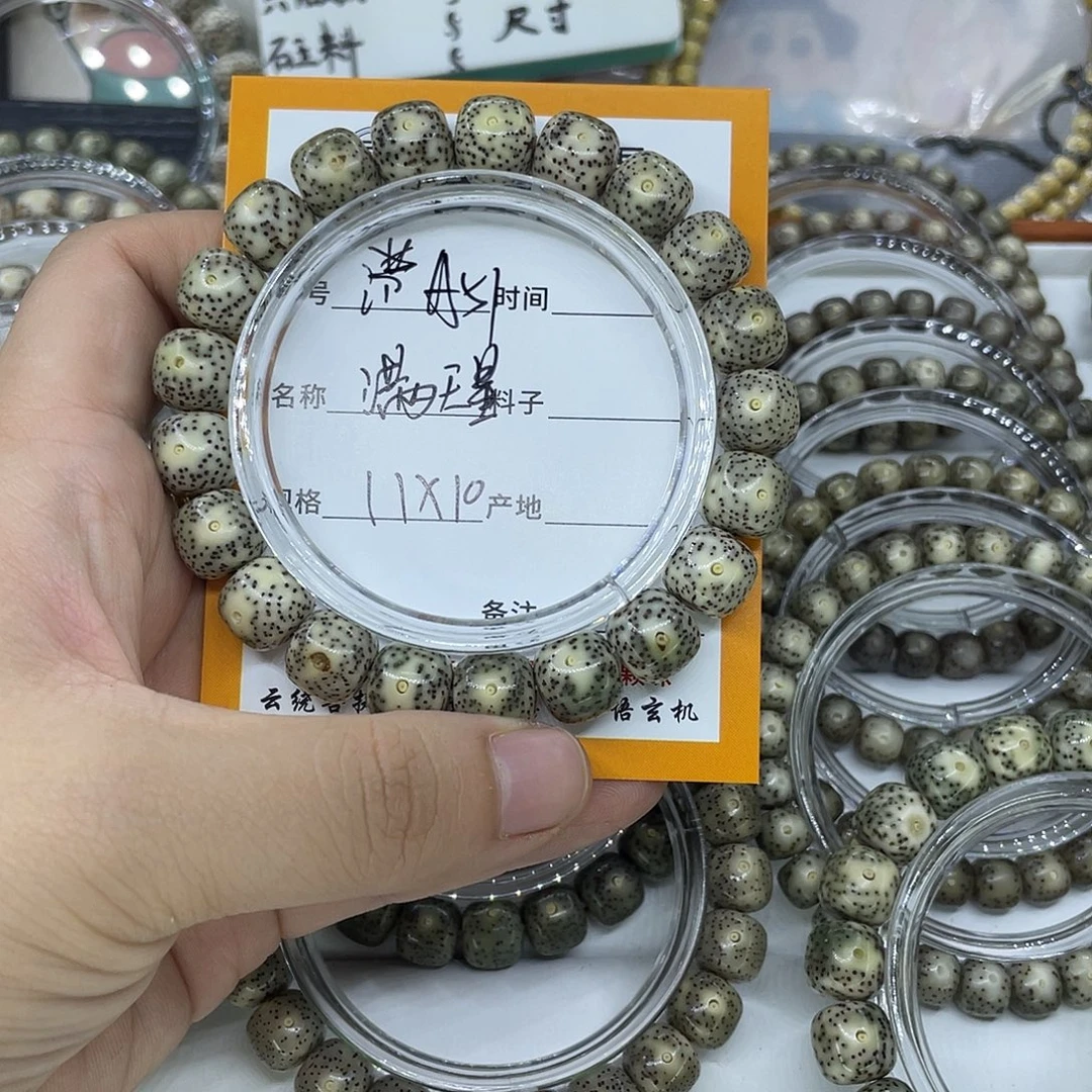 。***。星月菩提手串A51满天星