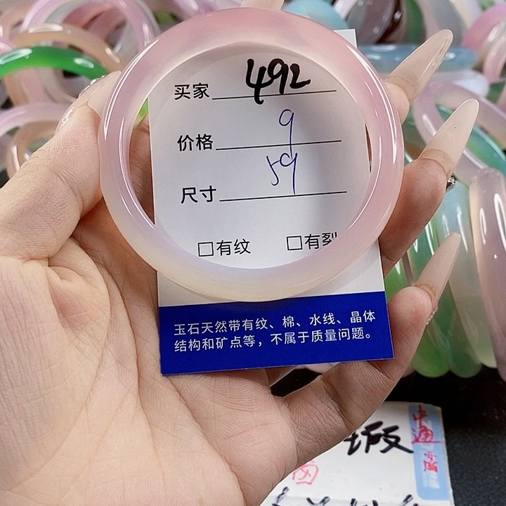 玛瑙/玉髓未镶嵌手镯492