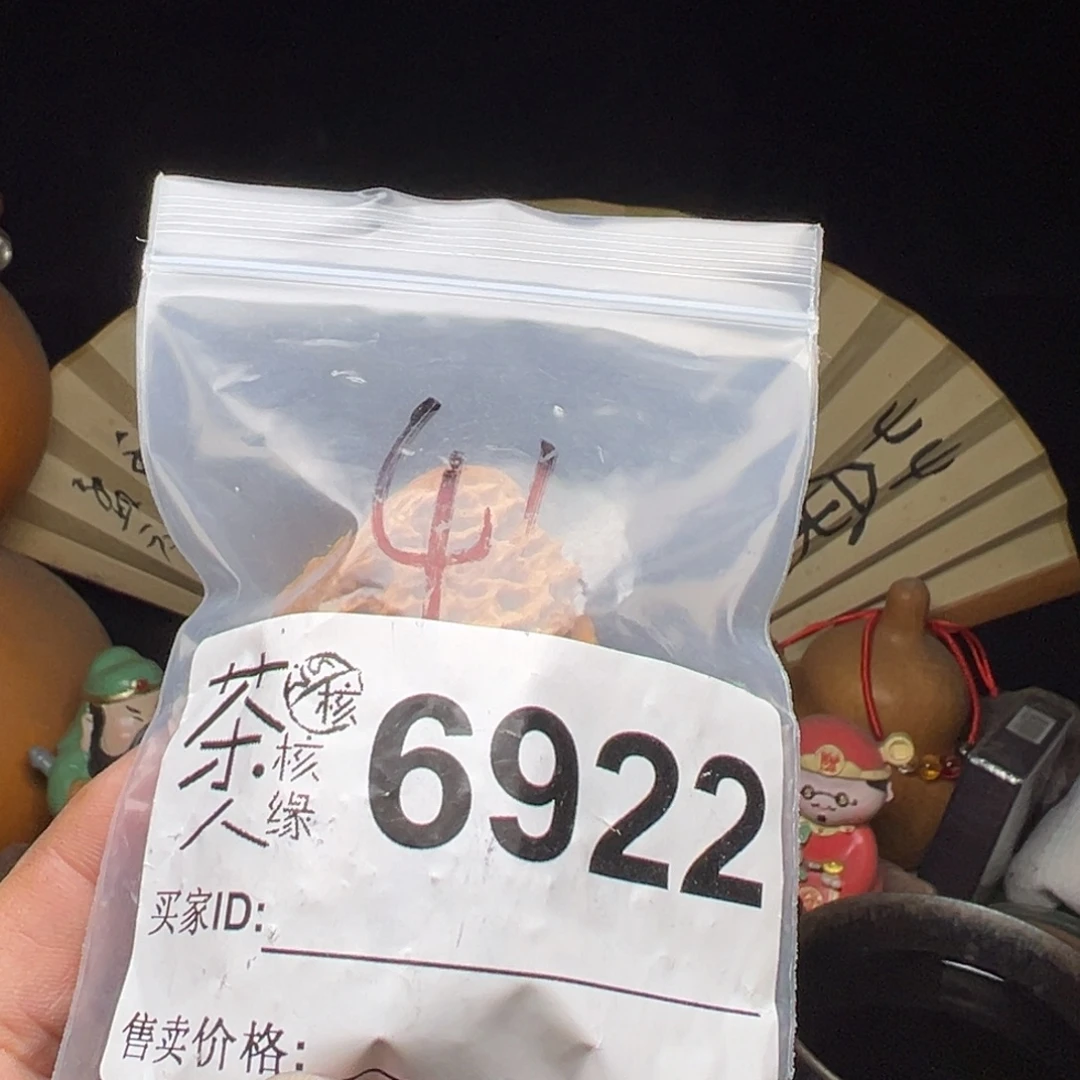 吊坠文玩核桃我们