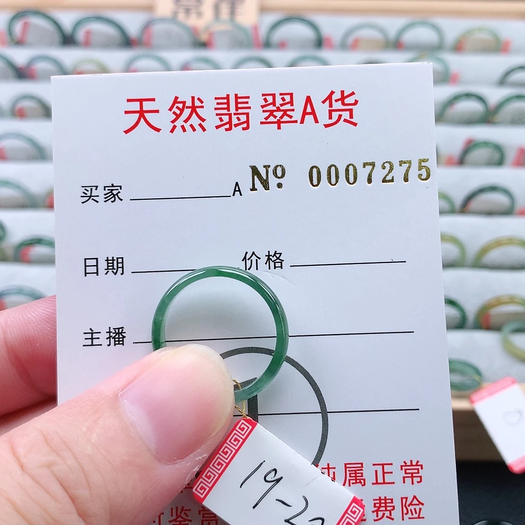 翡翠未镶嵌戒指天然翡翠a货戒指