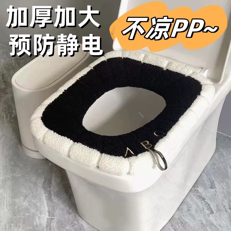 超厚马桶坐垫通用加大坐便套冬季保暖方形大号马桶套垫圈带提手