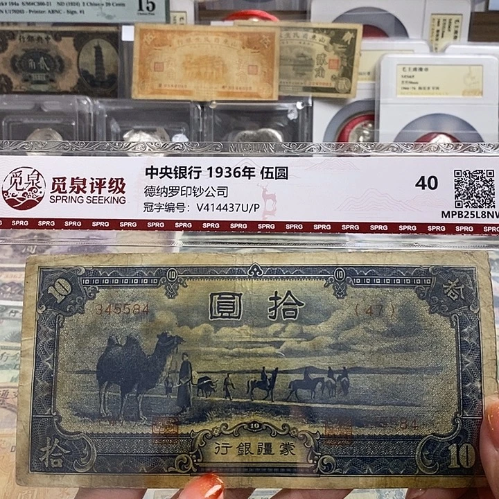 指定冠号345584一张。