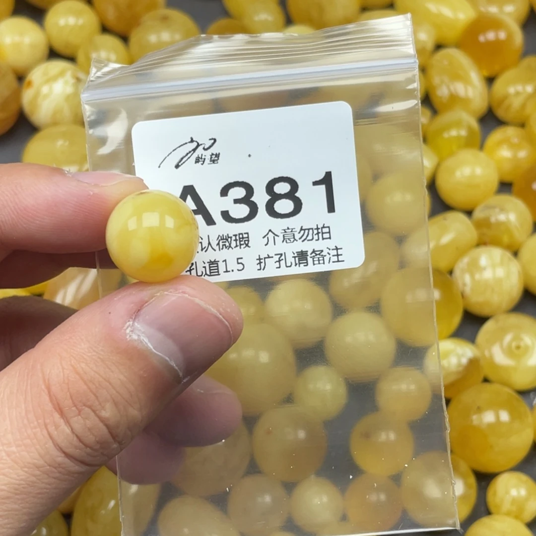 蜜蜡未镶嵌珠宝奇石