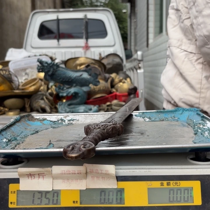 434 铜器物品理性消费