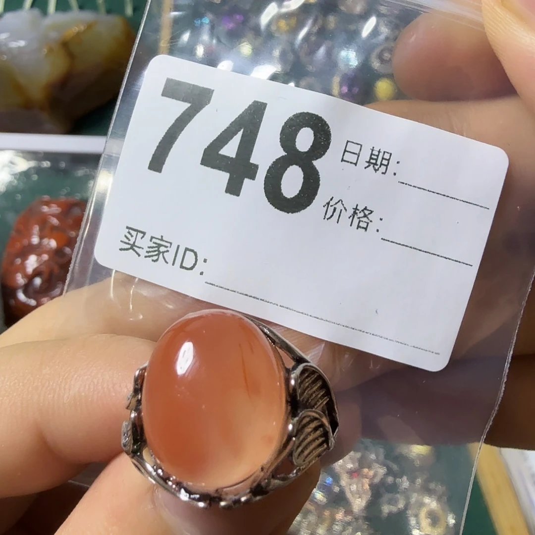 南红玛瑙未镶嵌戒指