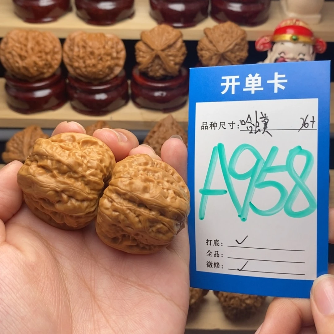 把件文玩核桃蛙蛙