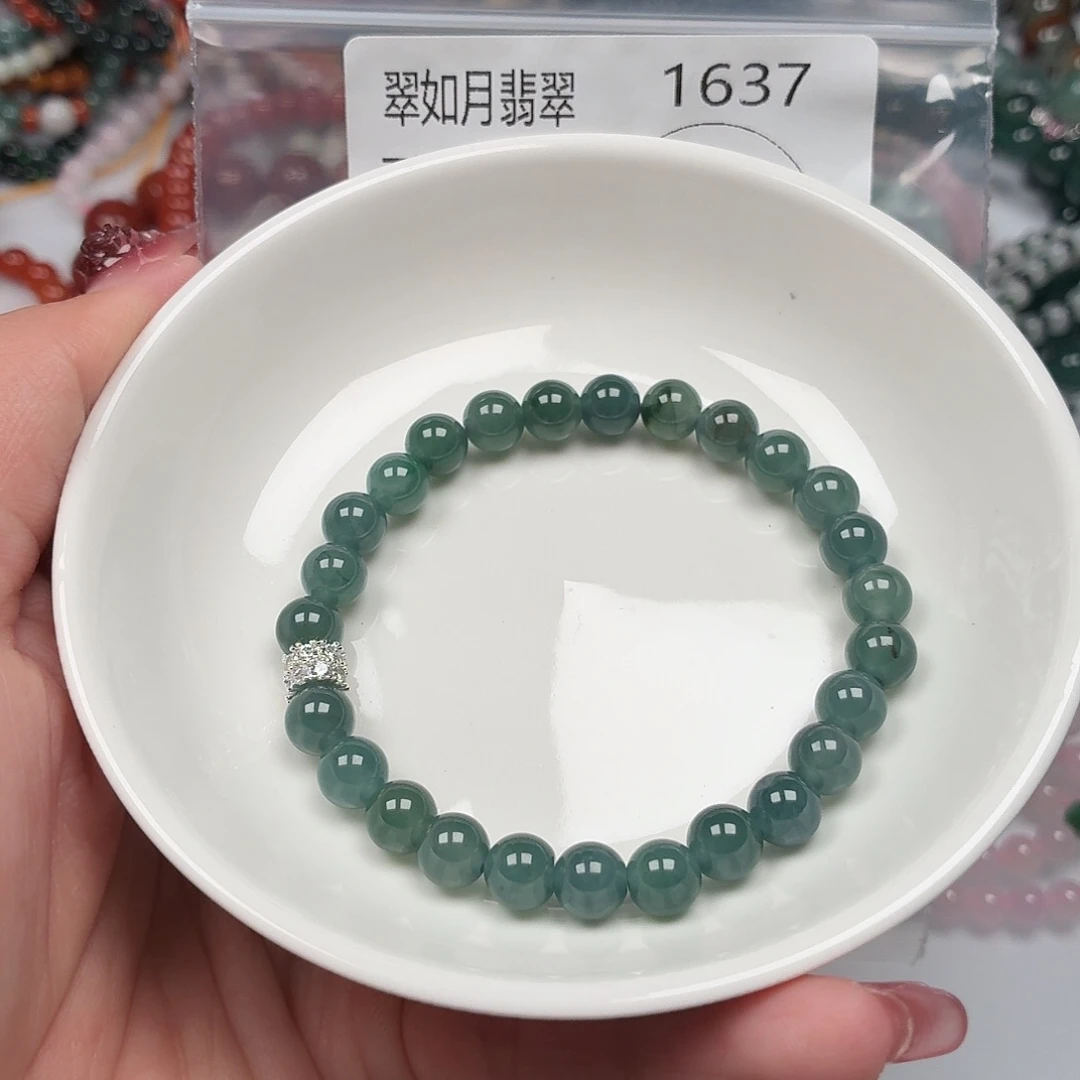 未镶嵌手链翡翠翡翠