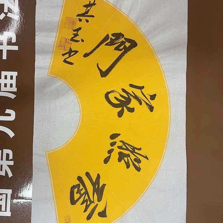 书法书法作品多次获奖