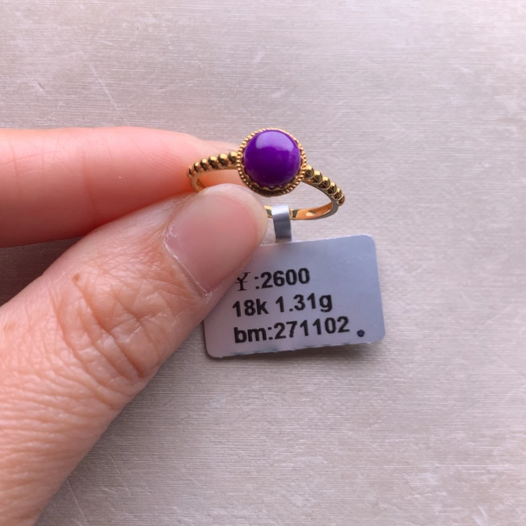 苏纪石（舒俱来）18K金镶嵌戒指