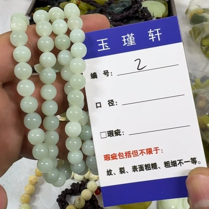妍***i蛇纹石玉未镶嵌手镯