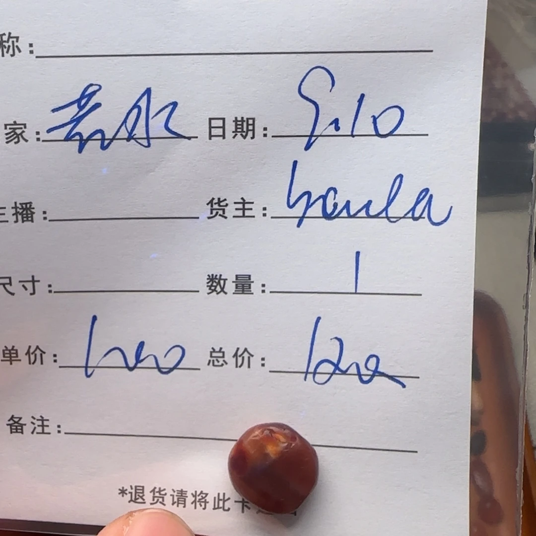 上***～树脂制品锦诚古珠小肥肉西亚工艺品