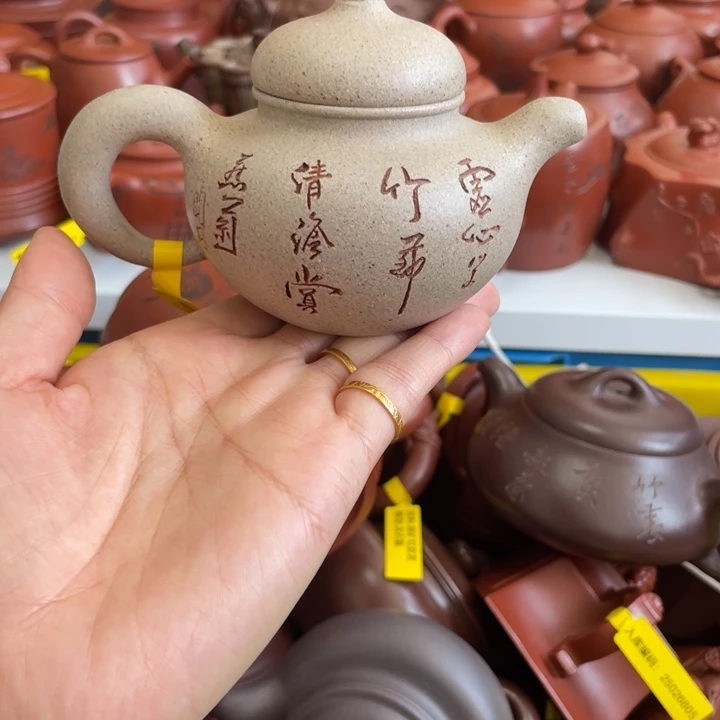 茶壶紫砂cc宜兴紫砂壶