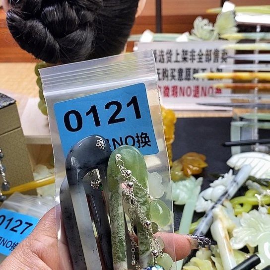 蛇纹石玉发簪未镶嵌@****@
