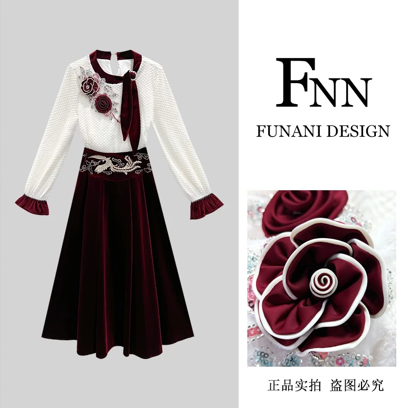 芙娜妮新款2025洋气衣服一整套气质穿搭显瘦女装套装F2432116