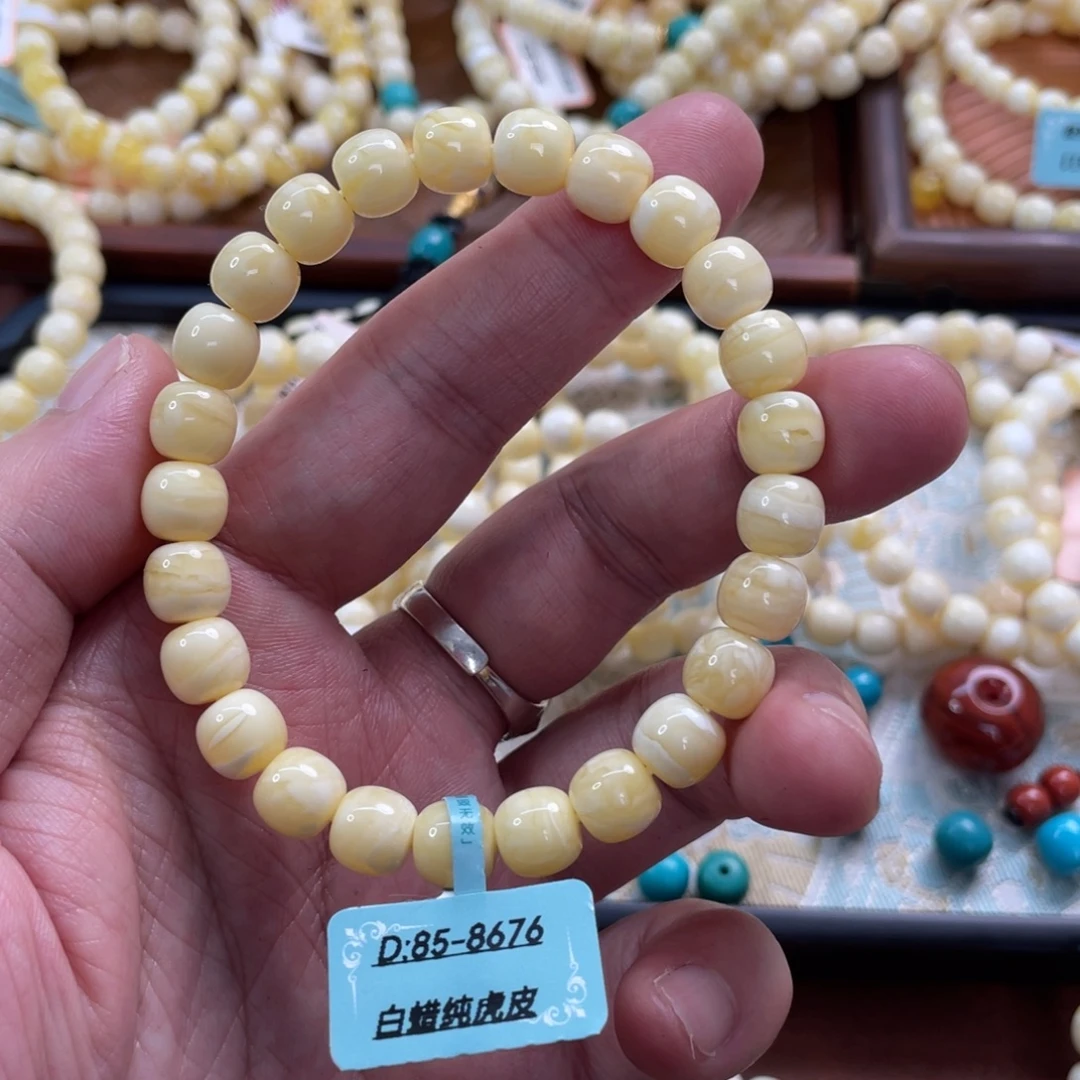 蜜蜡未镶嵌手串8.5mmm