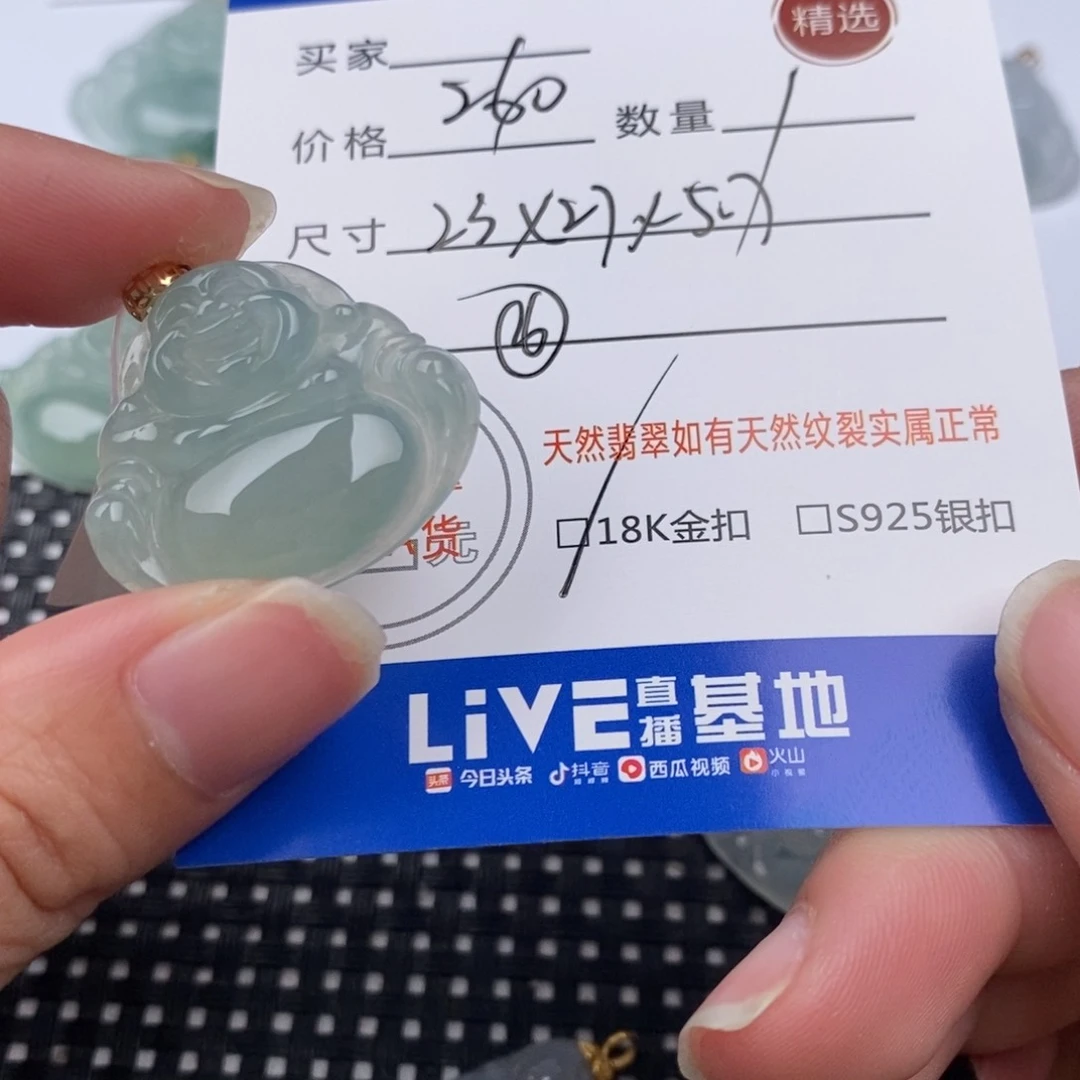 翡翠颈饰18K金镶嵌吊坠