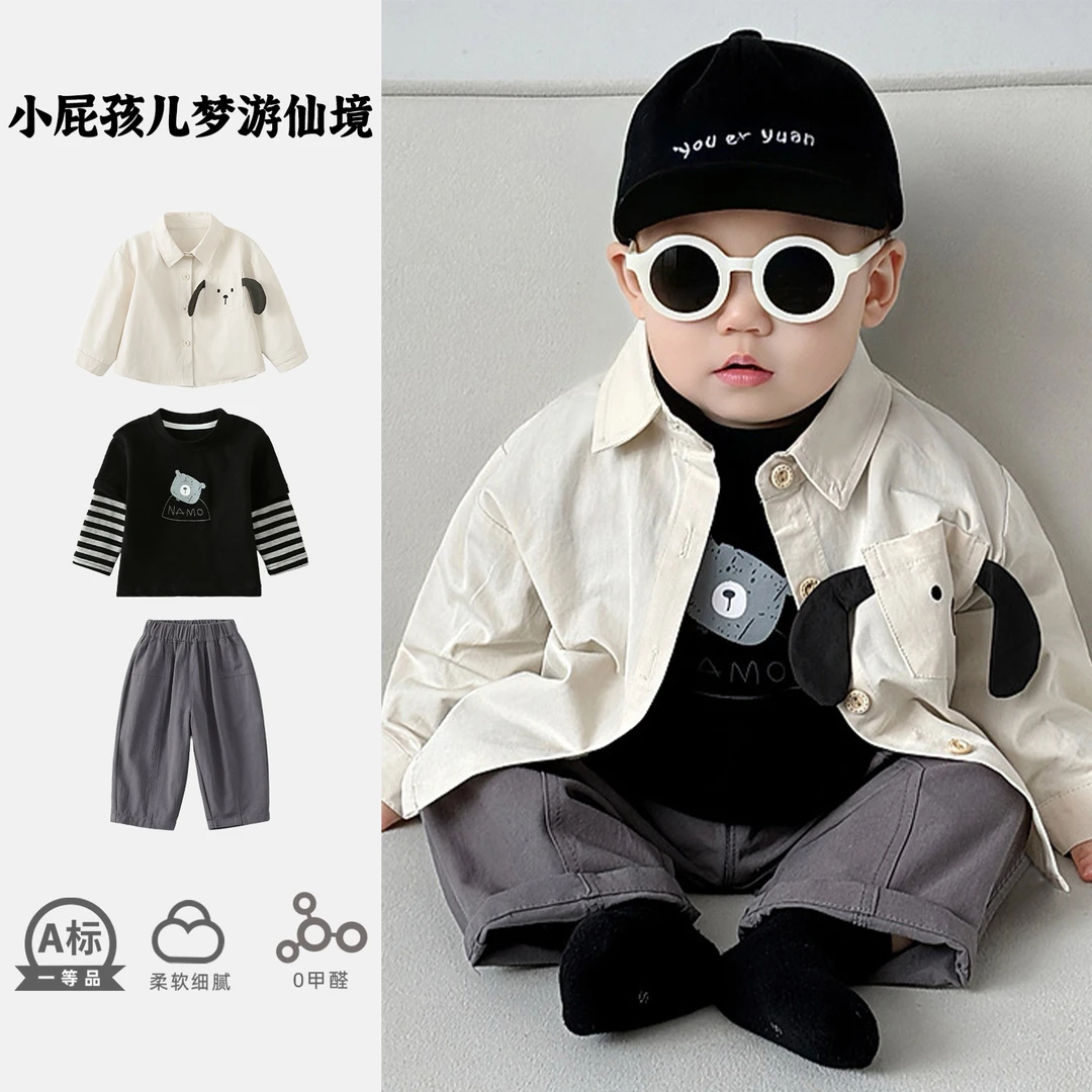 男宝宝套装春秋款洋气婴幼儿衣服秋装韩版男童衬衫男童秋装套装