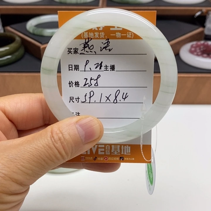 燕***3未镶嵌手镯石英质玉