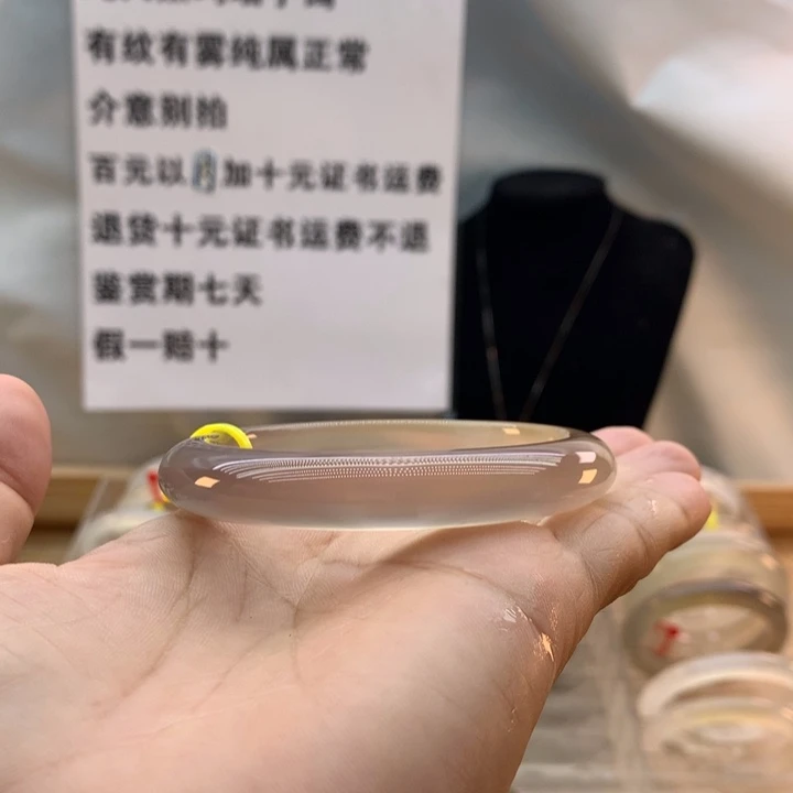 玛瑙/玉髓手镯未镶嵌