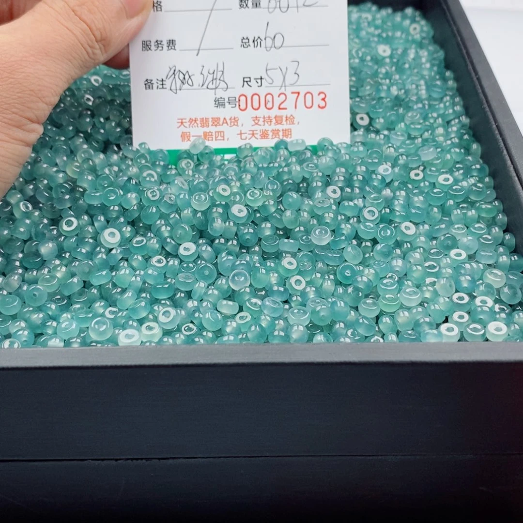 翡翠未镶嵌手链多样性发自选