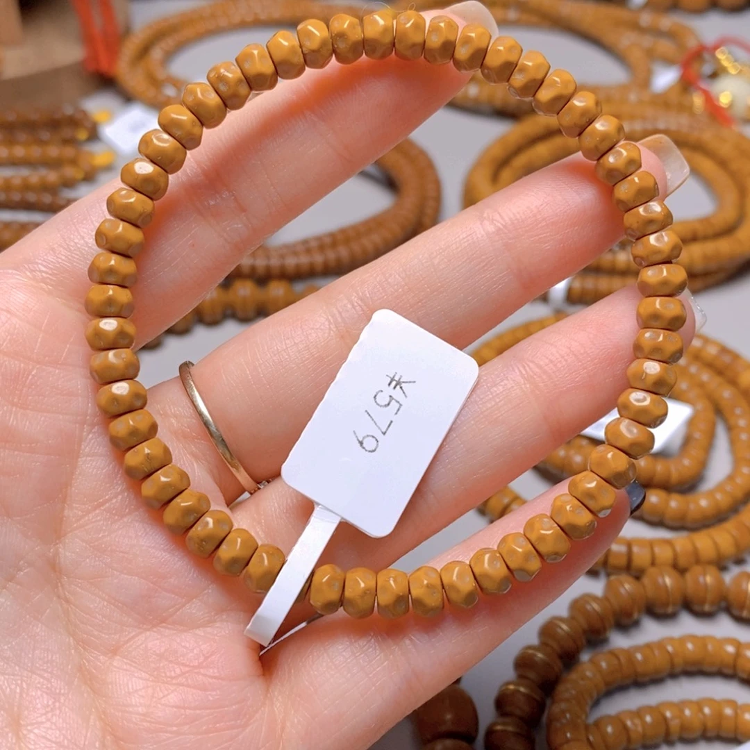 紫金鼠手串36.鼠尖料无相单圈5.9