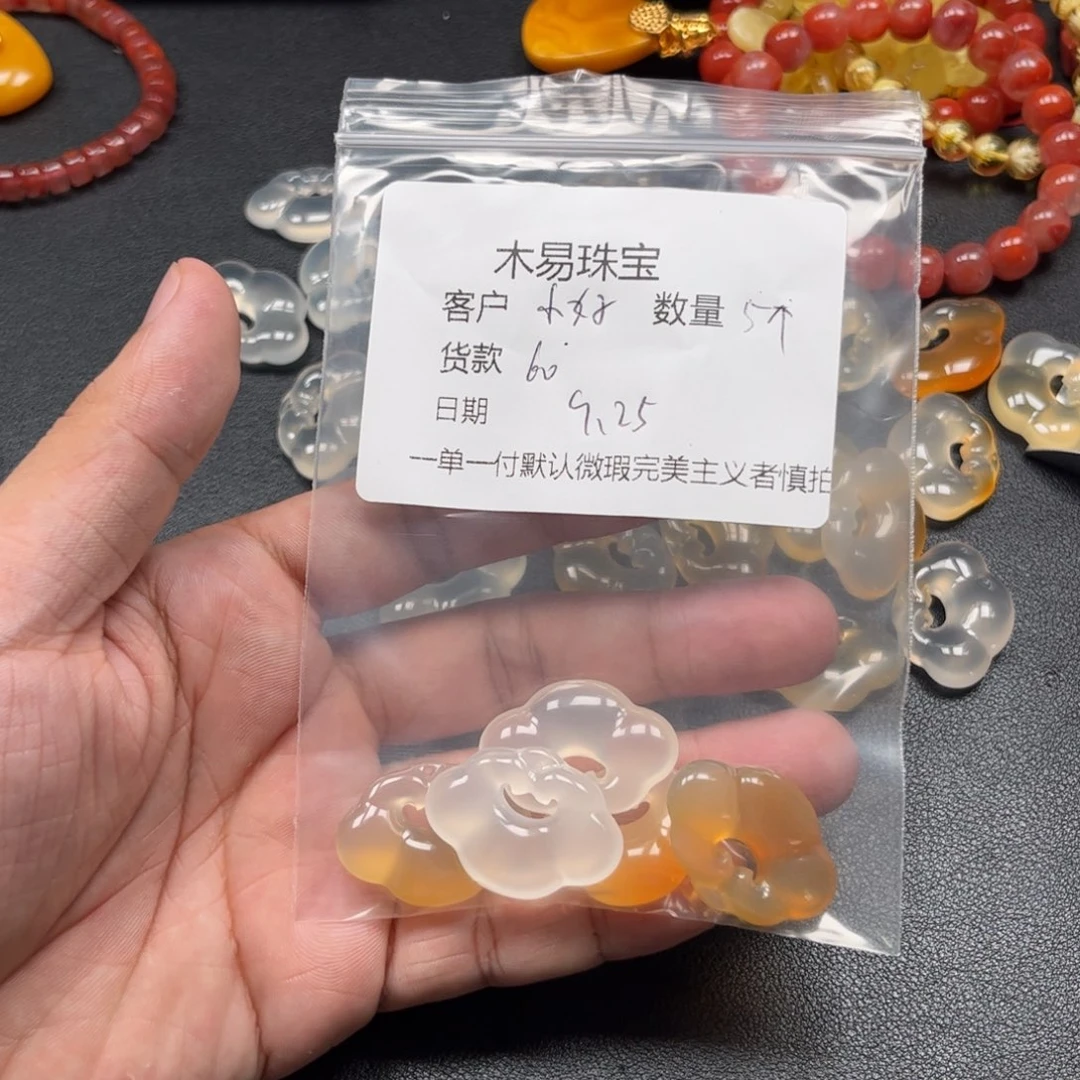 小***i南红玛瑙未镶嵌配饰