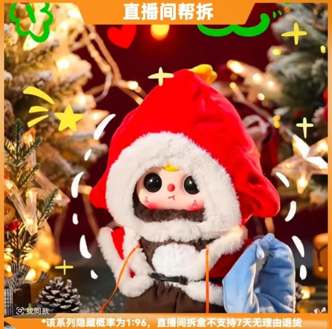 【对对碰】海洋对对碰 娃三岁潮玩盲盒摆件