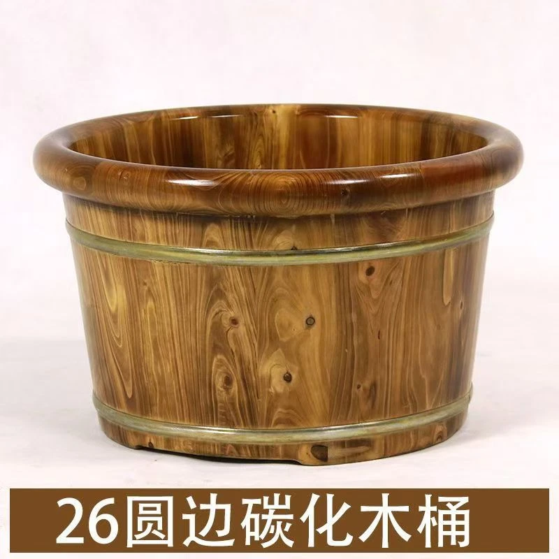 高温碳化泡脚桶木桶成人洗脚盆家用商用足浴店泡脚木桶