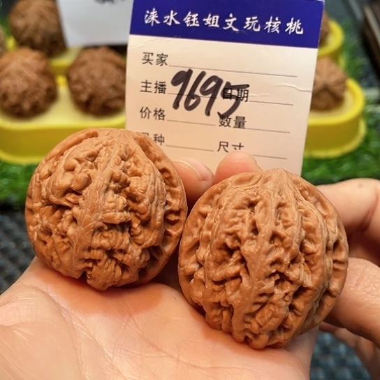 文玩核桃把件41全品大粗筋9695
