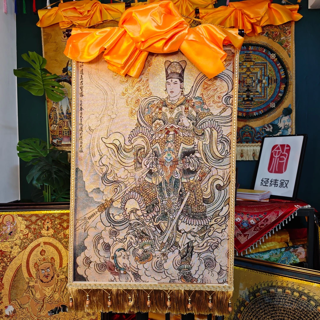 『经纬叙』【二郎真君】道系流苏款-含轴含帘含流苏 成品69*102cm(±2