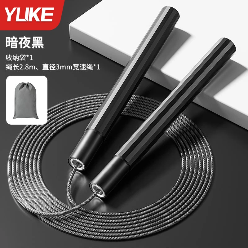 竞速跳绳钢丝健身体育中考专用专业运动耐磨耐用学生成人通用跳绳