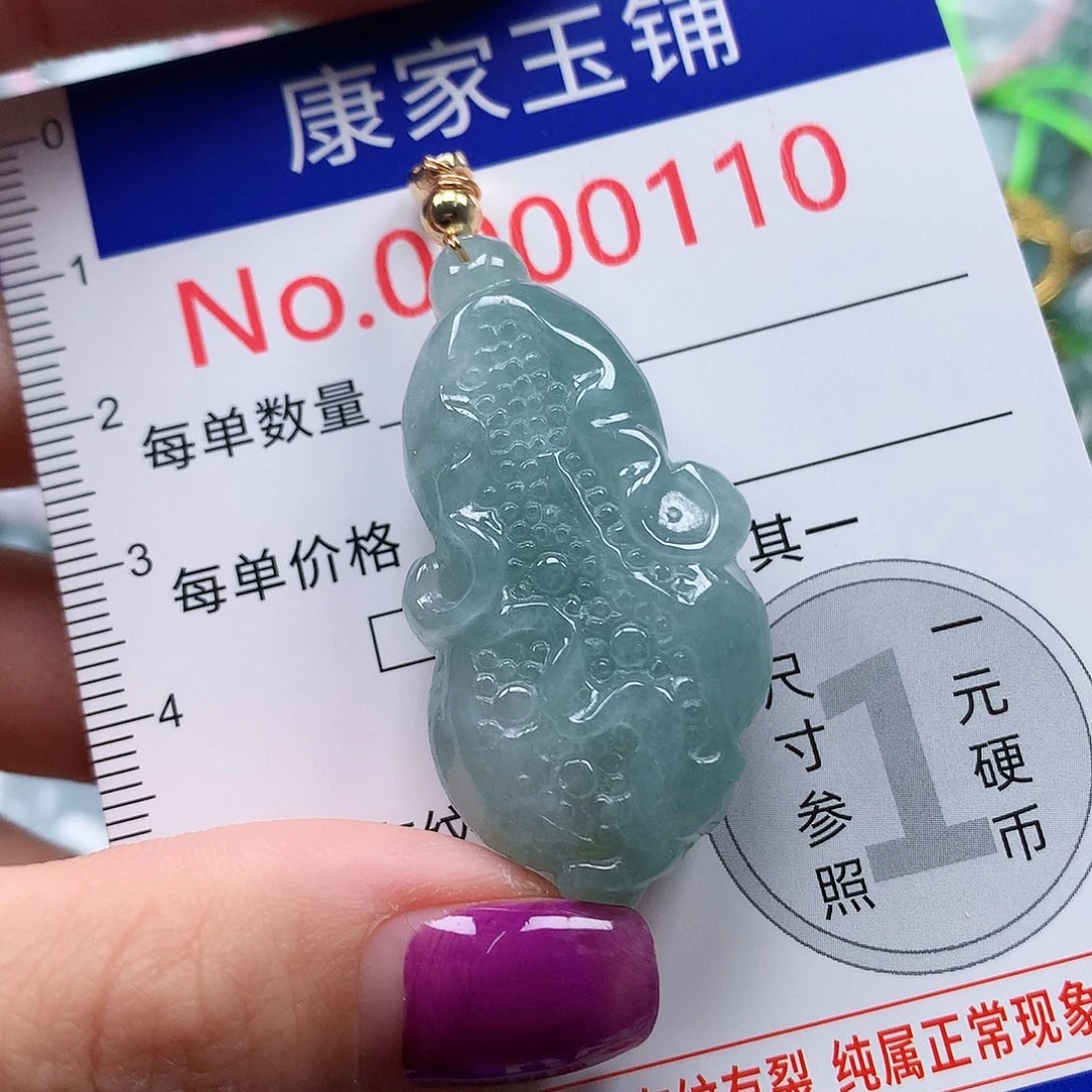 颈饰未镶嵌翡翠