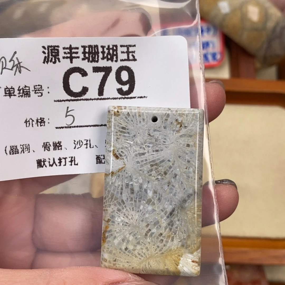 硅化玉颈饰未镶嵌欢*?
