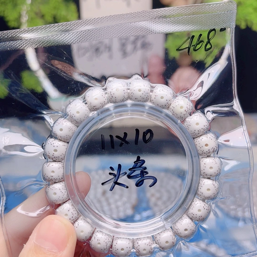 是***呀星月菩提把件星月
